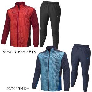 プーマ PUMA 裏起毛 TEAMCUP TR 裏トリコット ウーブンジャケット ピステパンツ 上下セット 防寒 防風 ピステ ブレーカー 657733/657730