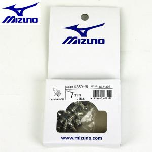 MIZUNO - 専用商品 ASICS ミズノ MIZUNO 土グラウンド専用スパイクピン 8ZA305 陸上