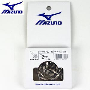 ミズノ MIZUNO 土グラウンド専用スパイクピン 8ZA305 陸上スパイク ランニングスパイク｜futabaathlete