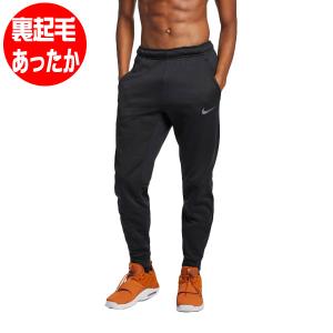スウェットパンツ NIKE ナイキ 裏起毛 あったかパンツ  スウェットパンツ スウェット 932256-010 ジョギング ウォーキング 部屋着