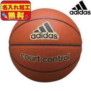 読み書きのできない キロメートル テナント アディダス バスケ ボール Sumasen Jp