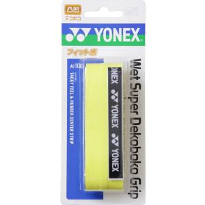 ヨネックス YONEX ウェットスーパーデコボコグリップ（１本入）り AC104 004 イエロー Y｜futabaathlete