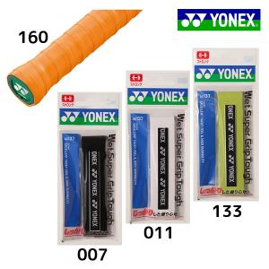 ウェットスーパーグリップタフ ヨネックス YONEX テニス すべり止め 汗吸収 ラケット グリップテープ 練習 部活 高校 中学 AC137｜futabaathlete