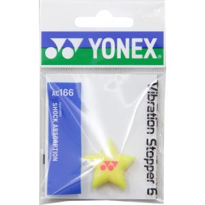 ヨネックス YONEX バイブレーションストッパー６（１個入） AC166 046 レモンイエロー｜futabaathlete