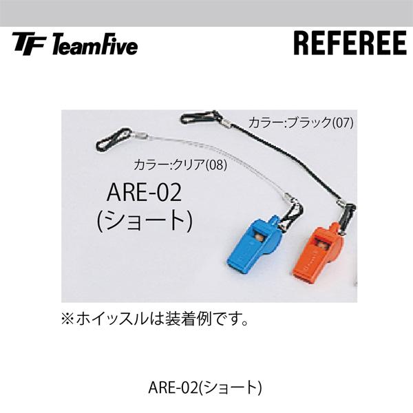 【ネコポス送料250円可】 TeamFive チームファイブ レニード ショート (ARE-02) ...