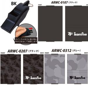 ホイッスル ホイッスルカバー セット WDFPBK ARWC バスケットボール バスケレフェリー 審判 笛 感染予防 エチケット｜futabaathlete