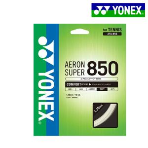 ヨネックス YONEX AERON SUPER 850 エアロンスーパー850 ATG850 硬式テニスガット｜futabaathlete