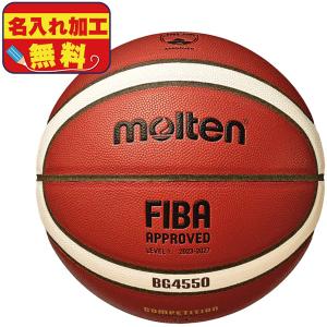 molten（モルテン） BG5000/B6G5000 molten バスケットボール6号球