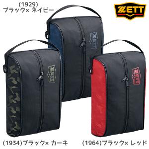MIZUNO（ミズノ） 野球 シューズケース ミズノプロ スパイクケース