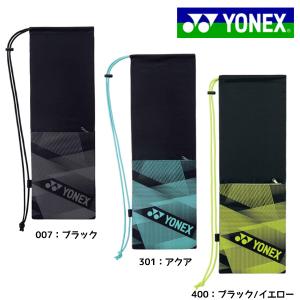 YONEX（ヨネックス） 【即出荷】ヨネックス ラケットケースB