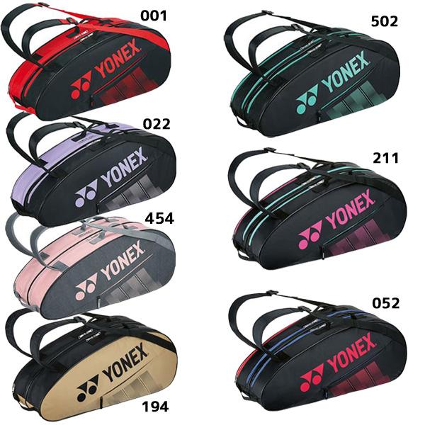 ヨネックス YONEX テニスバッグ・ケース ラケットケース6 テニスラケット6本用 BAG2332...