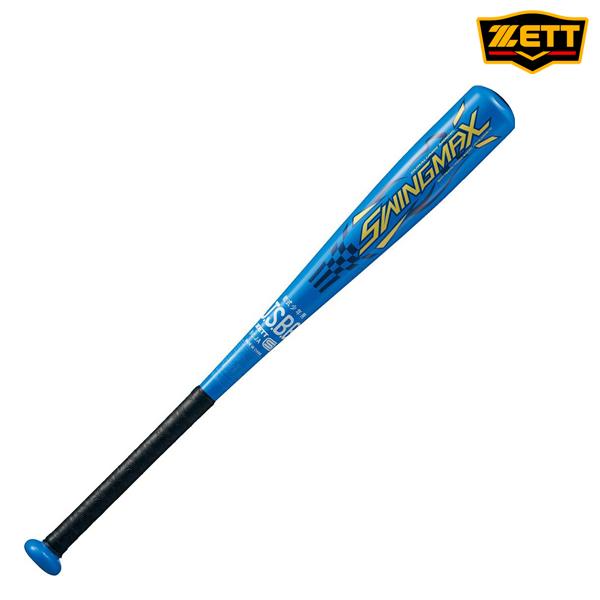 ZETT 少年 軟式 金属製 バット SWINGMAX ゼット 野球