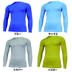 【ネコポス送料無料】アールズコート クルーネッ...の詳細画像3
