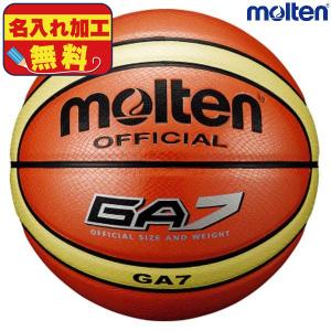 molten（モルテン） 7号球 JB3500 バスケットボール JBA検定球