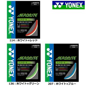 ヨネックス YONEX バドミントンガット エアロバイト BGAB｜futabaathlete