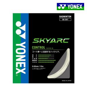 バドミントンガット スカイアーク SKYARC ヨネックス YONEX バトミントン マルチフィラメント ガット ストリング ラケット 張替え 部活 練習 BGSKY｜futabaathlete