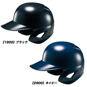 ゼット ZETT 野球 少年野球 JR 軟式ヘルメット ダイヤル式サイズ調整構造 53-60cm BHL780｜futabaathlete