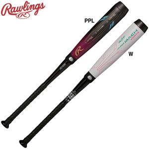 ローリングス RAWLINGS 野球 ジュニア 軟式 バット FRP製 HYPER MACH 4ORCE BJ3FHM4C 少年｜futabaathlete