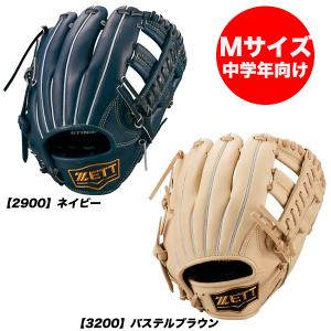 ゼット ZETT JRゼロワンステージ 少年野球 学童野球 グローブ オールラウンド用 24SS BJGB71420S｜futabaathlete