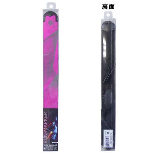 【ネコポス送料無料】 ハッピージョイント HAPPY JOINT 充電式 ランマーカー チャージ B...