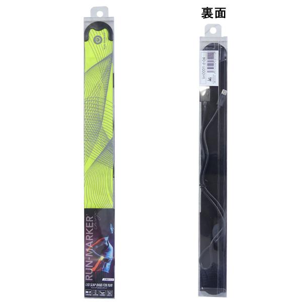 ハッピージョイント HAPPY JOINT 充電式 ランマーカー チャージ BN0001D04 早朝...