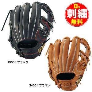 ゼット（ZETT） 野球 硬式 グローブ 内野手用 BPROG541 : フタバ