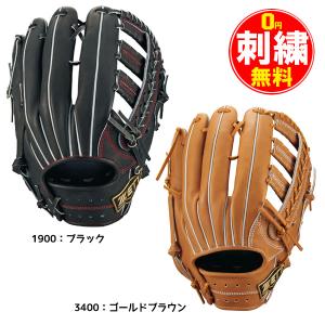 ゼット（ZETT） 野球 硬式 グローブ 硬式グローブ BPROG778 PS ガイヤ