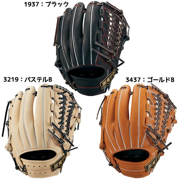 ゼット ZETT 一般 野球 硬式グローブ グラブ ネオステイタス VLシリーズ 高校野球対応 内野...