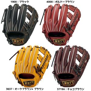 ゼット ZETT 野球 一般硬式グローブ グラブ プロステイタス 右