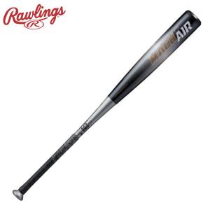 ヴィクタス victus 野球 一般軟式 ウレタン ペンシルバット トップ