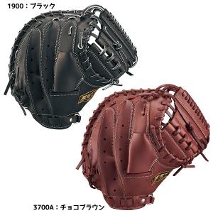 ゼット（ZETT） 野球 軟式 グローブ BJFB71413S ゼロワンステージ 24SS