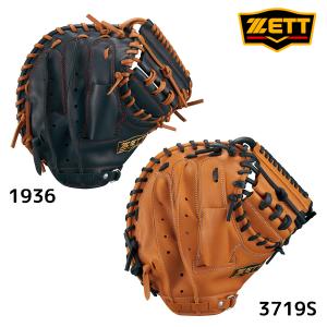 ゼット（ZETT） 野球 メンズ 軟式 キャッチャーミット ネオステイタス