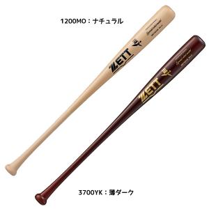 ゼット（ZETT） 野球 硬式野球 木製バット スペシャルセレクトモデル