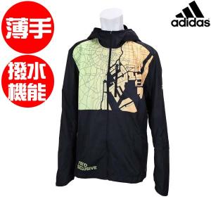 ランニングブレーカー メンズ アディダス オウン ザ ラン フード付きウインドジャケット アディダス adidas 撥水性 雨 トレーニング ランニング BY918｜futabaathlete