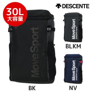 バックパック 30L デサント ムーブスポーツ スクエアバックM デサント DESCENTE バックパック 30L 2泊3日 合宿 中学生 高校生 DMATJA04｜futabaathlete