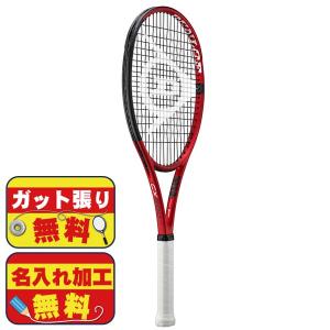 ガット張り＆ケース名入れ無料！ ダンロップ DUNLOP 硬式テニスラケット CX 200 LS DS22103｜futabaathlete