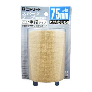 ニトリート　スポーツテープ ハード 伸縮タイプ (ヒザ・太もも用) 75mm×4m   EB75BP｜futabaathlete