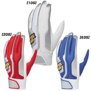 エスエスケイ（SSK） 野球 両手用バッティンググローブ/手袋 ダブル