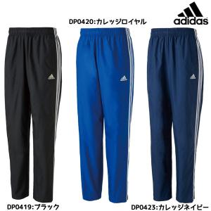 アディダス adidas ＢＳピステパンツ メンズ ラグビーウェア FRN69 ウインドブレーカー トレーニングウェア｜futabaathlete