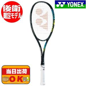 【即出荷】ヨネックス YONEX ソフトテニスラケット 後衛向け ジオブレイク50S 限定モデル GEOBREAK 50S GEO50SL-591｜futabaathlete