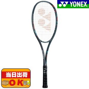 【即出荷】ヨネックス YONEX ソフトテニスラケット 前衛向け ジオブレイク50Ｖ GEOBREAK 50S アッシュグレー GEO50Ｖ-313｜futabaathlete