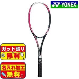 軟式テニスラケット ソフトテニスラケット 初心者用 レジャー用 Johnson Hb 20 カラー ピンク Tm ハイブロードショップ 通販 Yahoo ショッピング