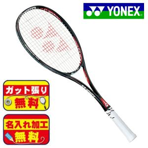ジオブレイク70S　ソフトテニスラケット　ヨネックス YONEX　後衛　【ガット張り＆マーク加工無料！】  GEOBREAK 70S GEO70S-569　中級者　2本目　おすすめ