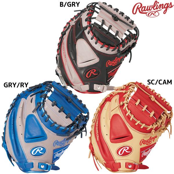 ローリングス Rawlings 野球 軟式 キャッチャーミット 捕手用 ハイパーテックCOLOR S...