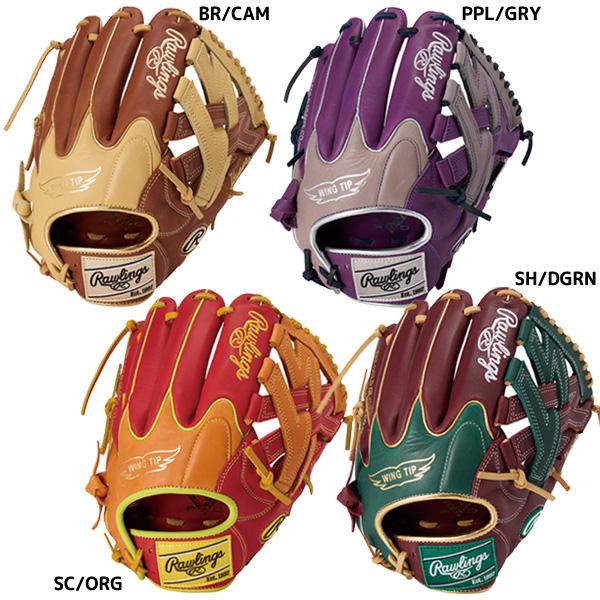 ローリングス Rawlings 野球 軟式グラブ オールラウンド用 ハイパー テック カラーシンクオ...