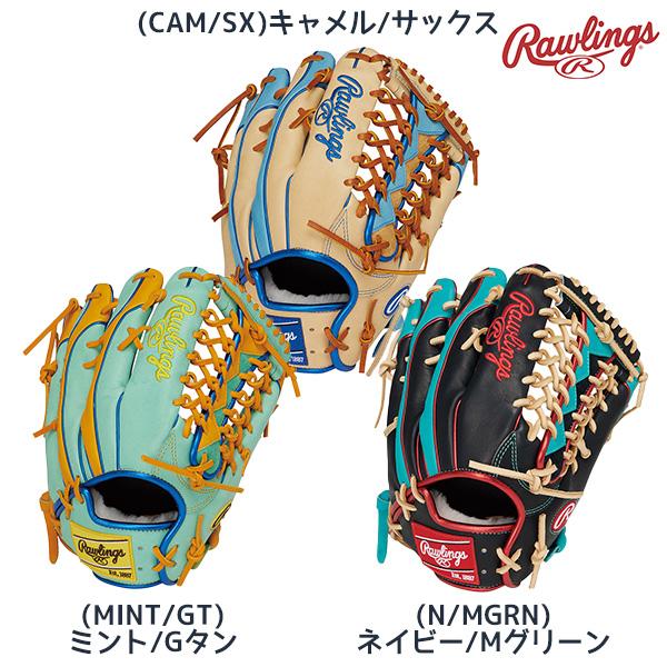 RAWLINGS ローリングス 野球 グローブ グラブ 軟式 HOH PRO EXCEL Wizar...