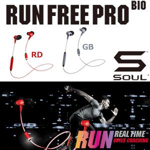 ソウル SOUL ラン フリー プロ バイオ RUN FREE PRO BIO H440 SL-1032 ランニング Bluetoothイヤフォン アプリ コーチング マラソン 記録 計測 トレーニング｜futabaathlete