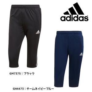 アディダス adidas メンズ 7分パンツ TIRO21 3/4パンツ JII08 スポーツウェア｜futabaathlete
