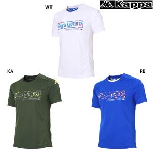 【ネコポス送料250円可】 カッパ kappa Gara Libero 半袖プラクティスシャツ KFA52TS22 サッカー 半袖シャツ｜futabaathlete