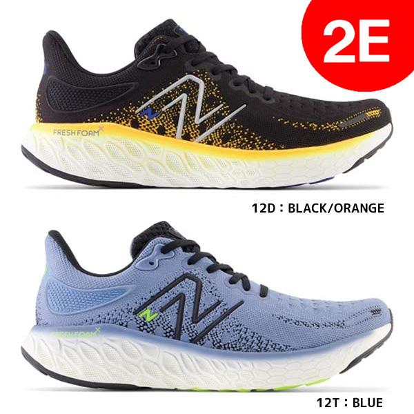 ニューバランス New Balance メンズ ランニングシューズ Fresh Foam X 108...